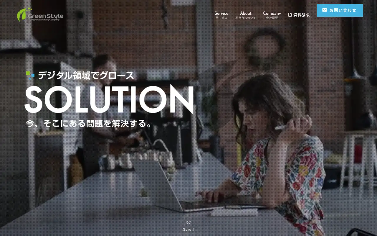 株式会社Green Styleの公式サイトの画面(PC)