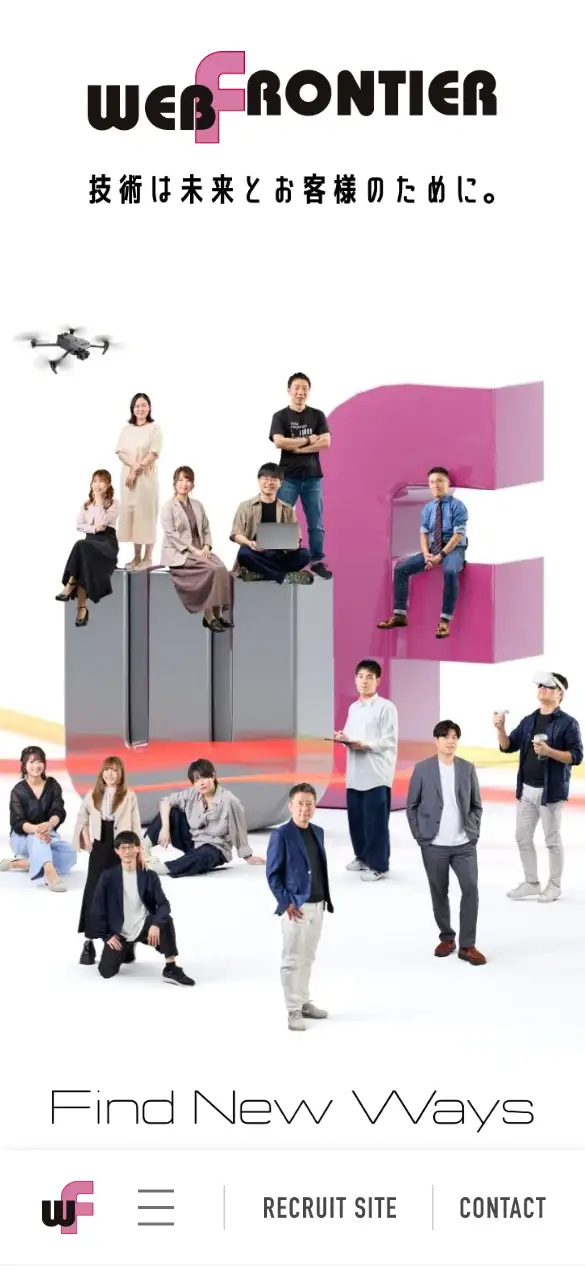 株式会社ウェブフロンティアの公式サイトの画面(スマートフォン)