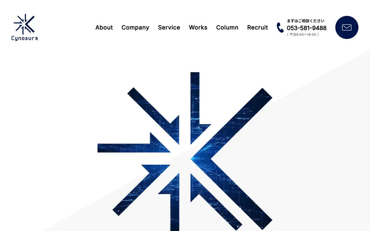 株式会社キノスラの公式サイトの画面(PC)