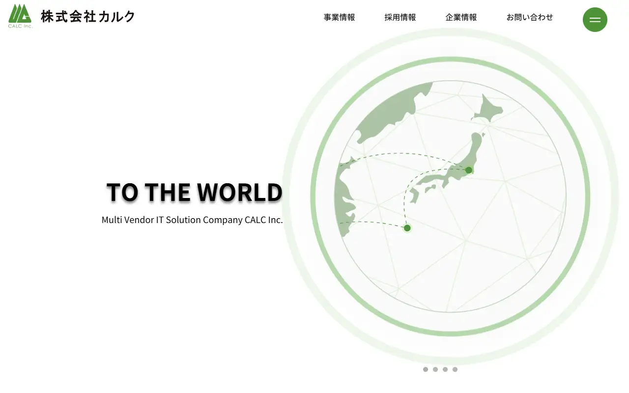 株式会社カルクの公式サイトの画面(PC)