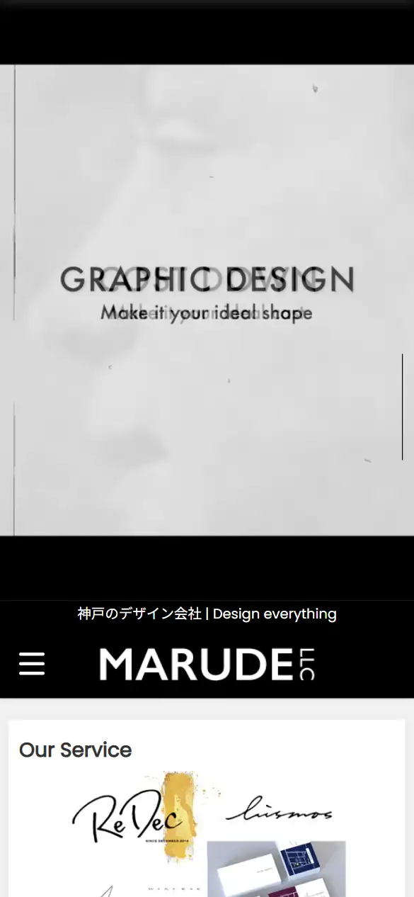 合同会社MARUDEの公式サイトの画面(スマートフォン)