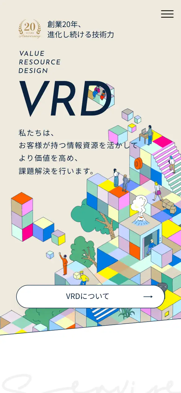 株式会社バリューリソース・デザインの公式サイトの画面(スマートフォン)