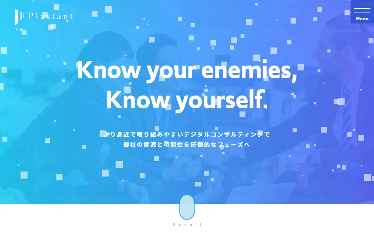 Plastant株式会社の公式サイトの画面(PC)