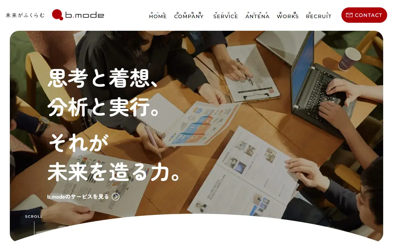 b.mode株式会社の公式サイトの画面(PC)