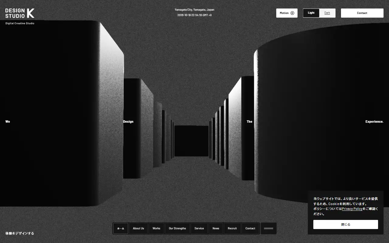 合同会社 DESIGNの公式サイトの画面(PC)