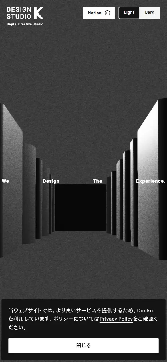合同会社 DESIGNの公式サイトの画面(スマートフォン)