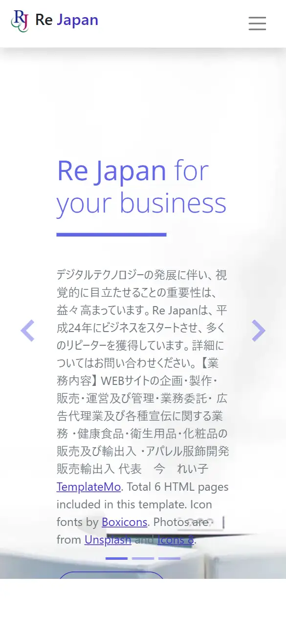 ReJapan株式会社の公式サイトの画面(スマートフォン)